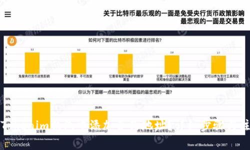 如何在Tokenim钱包中添加合约地址？详细步骤与注意事项