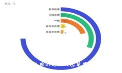 如何下载和使用Bitpie钱包