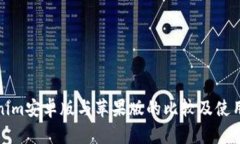 Tokenim安卓版与苹果版的比