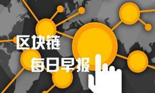 

Tokenim官网：探索路印科技与区块链的未来