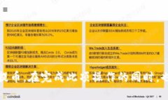   如何将币安上的USDT提币到Tokenim? /  guanjianci 币安
