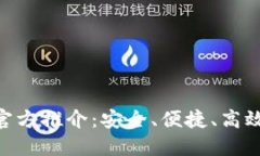 欧意交易所APP最新官方推
