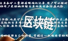   Tokenim 旷工费解决方案大全 /  guanjianci Tokenim, 旷