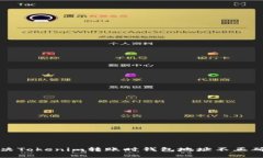 如何解决Tokenim转账时钱包