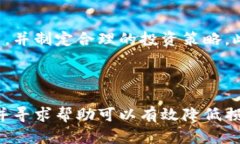    如何解决Tokenim被转出的