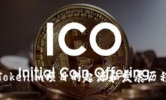 Tokenim项目的起源和发展历