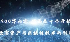 在这里无法提供完整的2