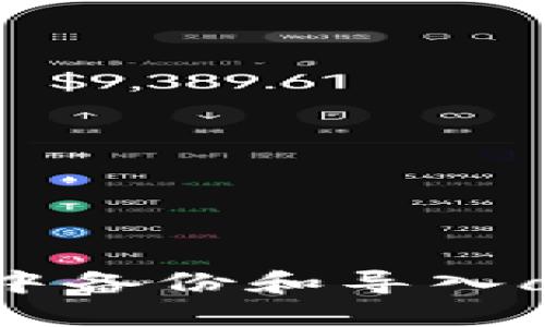 如何在Tokenim中备份和导入aToken：全面指南