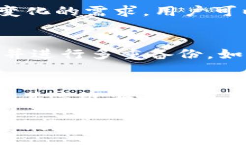 jiaotiTokenim：冷钱包的未来与安全性/jiaoti
冷钱包, 区块链, Tokenim, 数字资产, 加密货币/guanjianci

随着区块链技术和加密货币的兴起，人们对数字资产的重视程度日益提高。为确保这些资产的安全性，冷钱包作为一种存储方式逐渐受到关注。Tokenim，作为一种新兴的冷钱包解决方案，正在吸引越来越多的用户。本文将深入探讨Tokenim的特点、优势，以及用户在使用过程中可能遇到的问题。

什么是冷钱包？
冷钱包是一种离线存储加密资产的钱包，防止黑客攻击和 malware 的威胁。与热钱包（在线钱包）相对，冷钱包不与互联网连接，因此它的安全性极高。加密货币资产在冷钱包中的存储方式，通常采用硬件设备或纸质备份。冷钱包广泛应用于长期持有者及大额投资者，因其额外提供的安全保障。

Tokenim的定义与功能
Tokenim是一个专注于提供高安全性冷钱包解决方案的平台。其主要功能包括：为用户提供加密货币的安全存储、便捷的资产管理以及易于操作的用户界面。Tokenim不仅支持多种主流加密货币，还能够为用户提供实时的市场数据和交易服务，方便用户进行资产管理。

Tokenim的安全性
Tokenim在安全性方面采取了多种措施，包括硬件加密、安全协议和用户身份验证等。所有用户的私钥都将存储在冷钱包中，保证不被泄露。而其安全协议则确保交易数据的完整性与准确性。此外，Tokenim还支持两步验证，以防止未授权访问。

Tokenim的用户体验
Tokenim的界面设计直观，便于用户操作。无论是新手还是有经验的加密货币投资者，都能够轻松上手。Tokenim还提供客服支持，帮助用户解决使用中的问题，以及开展全面的安全教育，提升用户的安全意识。

Tokenim帐户创建与管理
用户可以通过Tokenim官方平台快速创建帐户。在帐户创建过程中，系统会生成一组独一无二的助记词和私钥，用户需妥善保存这部分信息。在管理方面，Tokenim提供多币种资产管理功能，使得用户能够实时查看和管理自己的各类数字资产。

如何保护自己的Tokenim冷钱包
为确保Tokenim冷钱包的安全，用户应该遵循一些基本的安全措施，包括定期更新密码、启用双重身份验证及定期备份重要信息。同时，用户还需避免在公共场合使用Tokenim，减少因网络环境不稳定而可能遭遇的攻击风险。

可能出现的安全隐患
虽然Tokenim的设计对安全有很高的保障，但用户在使用中仍需要警惕一些潜在的安全隐患。例如，用户可能会遭遇钓鱼网站或不良应用，这可能导致私人密钥的泄露。因此，用户需确保通过官方网站下载Tokenim应用程序，并保持警惕，以防不法分子伪装成Tokenim。

Tokenim与其他冷钱包的比较
在市场上，Tokenim并不是唯一的冷钱包选择。与其他冷钱包相比，Tokenim具有一些独特的优势，如用户友好的界面、全面的支持和高水平的安全性。此外，Tokenim还在用户体验上下了大工夫，为用户提供简化的交易过程和更好的资产管理解决方案。

总结
Tokenim作为冷钱包的一种新型解决方案，凭借其高安全性、便捷的用户体验和全面的支持，正在逐步获得用户的信赖。然而，用户在使用过程中仍需保持警惕，并遵循安全措施，以确保其数字资产的安全。未来，我们期待Tokenim能够不断创新，推出更多功能，进一步提升用户的体验与满意度。

相关问题

1. 何谓冷钱包与热钱包的区别？
冷钱包指的是一种实时不与网络连接的钱包，能够有效防止黑客攻击。而热钱包则是相对在线的，通常用于频繁交易，风险较高。热钱包方便用户随时访问其资产，但因为连接网络，易受到网络攻击。冷钱包适合长期持有与投资，而热钱包更适合日常交易。

2. 如何安全使用Tokenim冷钱包？
用户在使用Tokenim时，应该保持网络安全，尽量避免在公共网络环境下进行重要操作。另外，用户应启用多重验证，定期更新密码，妥善保管助记词和私钥，避免泄露。同时，时常检查自己的账户信息，确保没有未授权的交易。

3. Tokenim支持哪些加密货币？
Tokenim平台支持多种主流的加密货币，包括比特币、以太坊、莱特币等。此外，Tokenim还会定期更新其支持的资产种类，以满足用户不断变化的需求。用户可以在其官方网站上查看最新的支持货币列表。

4. 如果忘记Tokenim密码或私钥该怎么办？
用户在创建Tokenim账户时会获得助记词和私钥，一旦遗失密码或私钥，无法恢复账户。因此，建议用户在创建账户时，妥善保管秘密信息，并进行多重备份。如果确实无法找回，应立即联系Tokenim客服，获取进一步支持与建议。

5. 与其他冷钱包相比，Tokenim有哪些优势？
相比于其他冷钱包，Tokenim在用户友好性、高安全性及实时市场数据支持等方面具有显著优势。其界面设计简洁，适合不同层次的用户。而其高级安全协议及强大的客服支持也是其一大亮点，用户可以在使用中获得更好的体验。

以上是对Tokenim冷钱包的深入分析，通过比较其特点与其他冷钱包选项，为用户提供有关加密货币安全存储的详细信息。与此同时，关注用户在使用中的潜在问题，帮助用户更好地理解区块链及数字资产的存储方式。