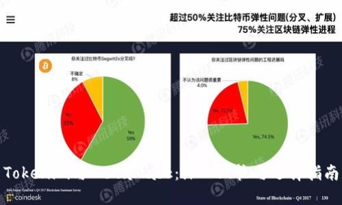 Tokenim与MetaMask：深入比较与选择指南
