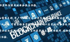   深度解析 TokenIM 交易平台