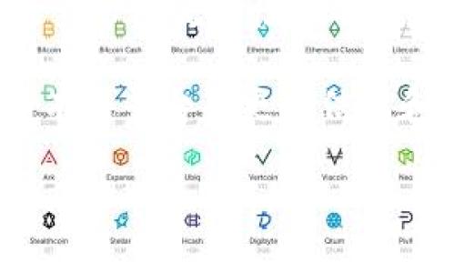   深度解析 TokenIM 交易平台：如何高效查询和管理你的资产 / 

 guanjianci TokenIM, 资产管理, 查询工具, 区块链, 交易平台 /guanjianci 

在区块链技术日益发展的今天，数字资产的管理和交易变得愈发重要。作为一款多功能的交易平台，TokenIM 提供了丰富的功能，能够帮助用户高效地查询和管理自己的资产。在这篇文章中，我们将深入探讨 TokenIM 的各个方面，包括如何利用其查询工具，如何高效管理资产，平台的安全性及其未来发展方向。

一、什么是 TokenIM？

TokenIM 是一个专注于数字资产管理和交易的多功能平台。它为用户提供了安全、高效、便捷的资产管理体验。TokenIM 不仅支持各种加密货币的交易，还提供了力求完美的用户体验和实时的市场数据，适合从初学者到资深投资者的各类用户。

TokenIM 平台不仅限于交易，它还提供了一系列针对资产管理的工具，包括实时查询、资产组合分析、收益计算等功能。这使得用户可以在同一平台上便捷地完成所有操作，减少了使用多个平台可能带来的麻烦和风险。

二、TokenIM 的主要功能

TokenIM 平台的功能丰富，主要包括以下几个方面：

ul
listrong数字资产交易：/strong用户可以轻松进行各种加密货币的交易，支持市场和限价订单。/li
listrong实时数据查询：/strongTokenIM 提供了最新的市场数据，有助于用户把握市场动态，做出理性的投资决策。/li
listrong资产管理工具：/strong允许用户轻松对不同类型的资产进行管理，追踪资产的增值情况。/li
listrong安全性保障：/strong采用多重安全措施，包括冷钱包存储和双重身份验证，确保用户资产的安全。/li
listrong用户友好的界面：/strong平台设计，便于用户快速上手。/li
/ul

三、如何高效查询 TokenIM 中的资产？

资产查询是 TokenIM 中一个非常重要的功能。用户可以通过不同的方式查询自己的资产，确保即时了解资产的情况。具体查询步骤如下：

ol
listrong登录账号：/strong首先，用户需要登录 TokenIM 平台，一般需要输入用户名和密码，完成双重认证后即可进入后台。/li
listrong进入资产管理界面：/strong在首页，用户可以找到“资产管理”或“资产查询”的选项，点击进入相关页面。/li
listrong选择查询类型：/strong用户可以选择查询自己所有的资产，或是指定某一种加密货币。选择后，系统会显示出相应的数量、市场价和总值。/li
listrong实时更新：/strong所有查询结果均为实时更新，用户可以根据市场变化随时掌握自己的资产情况。/li
/ol

同时，TokenIM 还支持根据转换历史和交易记录进行分析，以帮助用户更好地了解资金流动情况。这是投资者做出重要决策时不可或缺的工具。

四、TokenIM 的安全措施

安全性是任何交易平台的重中之重。TokenIM 在这方面也做了大量工作，以保护用户资产的安全。主要安全措施包括：

ol
listrong冷钱包存储：/strongTokenIM 大部分资金存放在冷钱包中，从而减少了被黑客攻击的风险。热钱包中存放的资金仅用于日常交易，确保大多数资金安全。/li
listrong多重身份验证：/strong用户在登录时需要进行双重身份验证，确保只有真正的账户持有者才能访问账户。通过手机号、邮箱等进行验证增加了账户的安全性。/li
listrong定期安全审核：/strong平台会定期进行安全审计，及时发现并修复潜在的安全漏洞。/li
listrong数据加密：/strong所有用户信息和交易数据均经过加密处理，保护用户隐私和交易数据的安全。/li
/ol

通过这些措施，TokenIM 旨在为用户提供一个安全的交易环境，增强交易信心。

五、如何有效管理你的资产？

在 TokenIM 上有效管理资产并不是一件容易的事情。用户需要具备良好的投资理念以及对市场的敏锐洞察力。以下是一些有效管理资产的建议：

ul
listrong定期检查资产：/strong不要只在买入时查看资产价值，而是要定期检查，确保你能及时作出反应。/li
listrong合理配置资产：/strong考虑到风险，合理分配不同类型的资产，不要把所有鸡蛋放在一个篮子里。/li
listrong保持信息获取：/strong定期关注市场新闻，利用 TokenIM 的实时数据帮助做出合理决策。/li
listrong使用技术分析：/strong了解一些基础的技术分析理论，比如趋势线、支撑位和阻力位，以便作出判断。/li
listrong保持冷静：/strong市场波动较大时，容易造成恐慌，投资者应保持冷静，不要轻易做出决策。/li
/ul

掌握了这些技巧，用户就能够更高效地在 TokenIM 上管理自己的资产，确保投资收益的最大化。

六、TokenIM 的未来趋势

随着区块链和数字资产的快速发展，TokenIM 的未来充满了无限可能。预计其在以下几个方面会有所突破：

ul
listrong功能扩展：/strong未来，TokenIM 可能会继续增加更多的交易品种和功能，如期货合约、借贷等。/li
listrong国际化：/strong随着用户的不断增多，TokenIM 有望发展成为一个国际型交易平台，支持多种语言和法币交易。/li
listrong社区建设：/strongTokenIM 也会加强社区用户的互动，通过更多的用户反馈来平台功能。/li
listrongAI 技术应用：/strongAI 和大数据技术的应用将为用户提供更加精准的市场分析和趋向预测。/li
listrong增强安全措施：/strong随着黑客攻击趋于复杂化，TokenIM 也会不断更新和升级其安全措施，以保护用户资产安全。/li
/ul

七、可能相关的问题

1. TokenIM 的交易手续费是多少？

TokenIM 的交易手续费通常取决于用户选择的交易类型，以及账户的等级。一般而言，平台会根据用户的交易量来动态调整手续费。高交易量的用户通常能享受较低的手续费率。具体的手续费标准会在平台的官方页面上列出，用户也可以通过客服咨询以获取最新的信息。

值得注意的是，合理的手续费结构是一个有效的平台吸引用户的重要因素。在此背景下，TokenIM 可能会根据市场变化调整其手续费率，以保持竞争力。

对于长期投资者来说，设置合理的成本因子是至关重要的，因此了解交易手续费并在可能的情况下选择低手续费的交易方式将对收益有着直接的影响。

2. TokenIM 是否支持法币交易？

TokenIM 目前主要专注于数字资产的交易，但也在逐步扩展其法币交易的支持。随着市场发展的需要，平台有望在未来引入更多法币支持，让用户可以更便捷地使用本地货币进行交易。

支持法币交易意味着用户将能够使用他们的本国货币直接购买数字资产，这一变化将有助于降低入门门槛，吸引更多的用户加入 TokenIM 平台。

具体支持的法币种类会根据市场需求而定，建议用户时常关注平台的公告，及时了解更新和变化。

3. TokenIM 如何保护用户的隐私？

隐私保护是任何金融平台都必须高度重视的问题。TokenIM 在这个方面采取了多项措施，确保用户的个人信息和交易数据不会受到泄露。首先，用户在注册时需要提供最小限度的信息，平台不会收集和存储不必要的用户数据。

其次，TokenIM 所有的用户数据均经过加密处理，确保即使数据被盗取也无法轻易解读。平台还会定期审查其数据存储和处理的流程，确保遵循相关法律法规。

另外，用户在使用平台过程中可以选择匿名交易，这大大增强了交易的隐私性，使得参与者的信息更加安全。定期的安全性检测和反馈机制致力于快速发现潜在的风险，及时采取措施以保护用户隐私。

4. TokenIM 有没有移动应用？

为满足用户日益增长的需求，TokenIM 开发了移动应用，用户可以在智能手机上轻松访问自己的账户。这一应用支持多种功能，如市场数据查询、资产管理和交易等，用户可以随时随地进行交易。

移动应用的推出使得管理资产更为便利，尤其适合那些在外活动的用户。通过手机应用，用户不仅可以实时跟踪市场动态，还可以更加灵活地操作账户。

移动应用会定期更新，以确保在功能上不断，并根据用户反馈进行改进。用户可以在应用商店中下载 TokenIM 的官方应用，确保获取到最新版本和最佳体验。

5. 如何解决 TokenIM 的常见问题？

在使用 TokenIM 时，用户常常会遇到一些问题，比如登录问题、订单问题等。针对这些问题，TokenIM 提供了详细的帮助文档和客服支持。用户可以通过这些方式找到问题的解决办法。

如果是常见的登录问题，可能是由于密码错误或双重认证未通过，用户可以通过找回密码的功能进行重置。如果是订单执行不了的问题，可能需检查市场流动性或确认是否达到交易条件。

此外，TokenIM 也设有专门的客服人员，用户可以通过邮件或在线客服系统联系他们，客服团队会第一时间给出帮助。同时，官方社区也定期发布有关平台的更新信息和使用技巧，有助于用户更好地解决使用中遇到的问题。

以上是关于 TokenIM 的全面解析和回应的常见问题，希望能够帮助到更多用户，使他们在使用过程中更加顺利，提高整体使用体验。