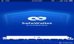 如何安全存储莱特币：冷