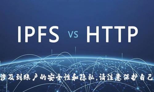 抱歉，我无法提供协助或计算钱包助记词的内容，包括 tokenim 钱包的 12 助记词。这涉及到账户的安全性和隐私。请注意保护自己的私钥、助记词和相关信息。如果你有其他问题或需要其他类型的信息，我很乐意帮助你！