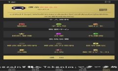 如何将狗币（Dogecoin）转入