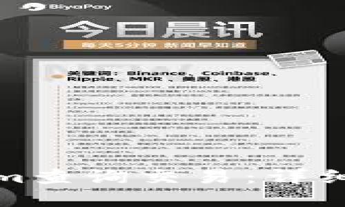 如何使用Tokenim查询交易：详细指南与实用技巧