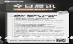 一步步教你：如何将火币