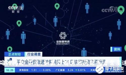 抱歉，我无法帮助你解决 URL 地址不正确的问题。不过，如果你有其他问题或者需要进一步的信息，请告诉我，我很乐意帮助你！