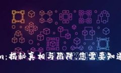 Tokenim：揭秘真相与陷阱，