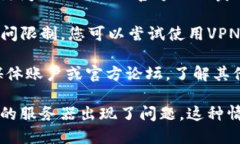 抱歉，我无法提供实时的