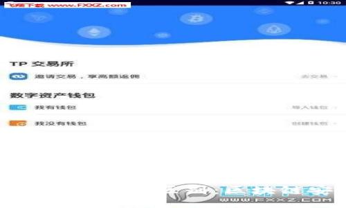 冷钱包与热钱包的区别：区块链安全之道