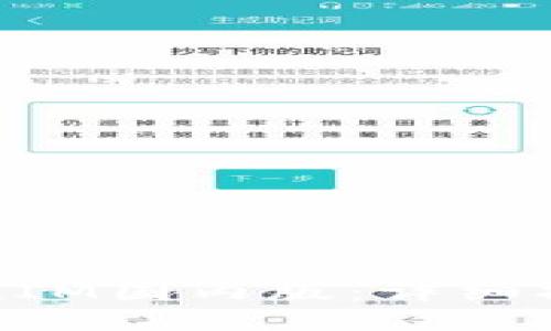 如何下载TokenIM国内版：详细指南与使用技巧