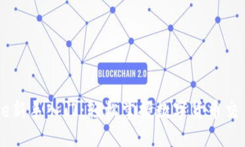 Coinbase新手入门：轻松掌握数字货币交易的秘密