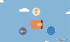 狐狸钱包：解析其作为冷