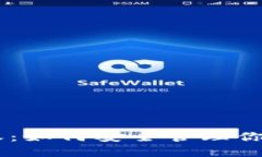 IM钱包授权：如何安全管理