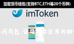 抱歉，你提到的“tokenim助
