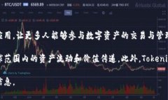 Tokenim是由一位名为Luca D