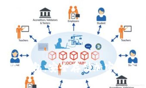 冷钱包转冷钱包：安全存储加密货币的新趋势