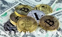  《轻松下载以太坊：您的