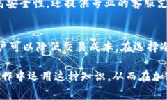 冷钱包转账手续费的秘密