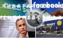 在当前的区块链和加密货