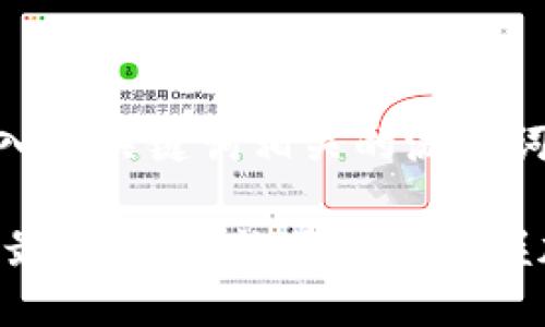 思考一个的，融入与关键词相关的流行词汇或趋势

中本聪app下载最新版本：让你轻松掌握加密货币的未来