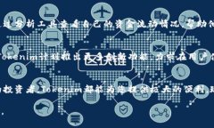   Tokenim电脑版下载--让你的