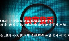   如何将热钱包转移到冷钱