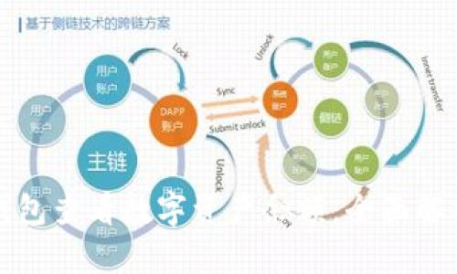 如何通过冷钱包查看数字资产余额：全面解析与实用技巧