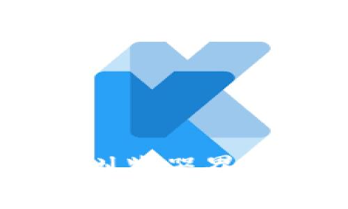 全面解析：Tokenim浏览器界面投资的机会与挑战