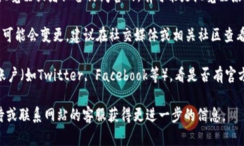 很抱歉，关于“tokenim”官网无法打开的问题，我无法提供实时的技术支持或信息。你可以尝试以下几种方法来解决这个问题：

1. **检查网络连接**：确保你的设备已经连接到互联网，并且网络状况良好。

2. **访问其他网站**：尝试打开其他网站，以确认问题是否出在你的网络连接上。

3. **清除浏览器缓存**：有时浏览器缓存可能导致网页无法正常加载，清除缓存后再尝试访问。

4. **换用其他浏览器或设备**：尝试使用不同的浏览器或者设备访问官网，有可能是浏览器兼容性的问题。

5. **检查域名是否更改**：有些时候，网站的域名可能会变更，建议在社交媒体或相关社区查看是否有其他用户的反馈，以确认官网的最新信息。

6. **社交媒体查询**：查看Tokenim的社交媒体账户（如Twitter, Facebook等），看是否有官方发布的当前情况或通知。

如果以上方法仍无法解决问题，可能需要耐心等待或联系网站的客服获得更进一步的信息。