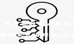 在区块链和加密货币的语