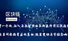 思考一个的，融入与关键