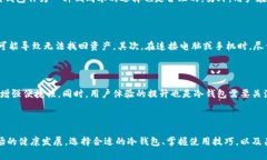 数字货币冷钱包：安全存