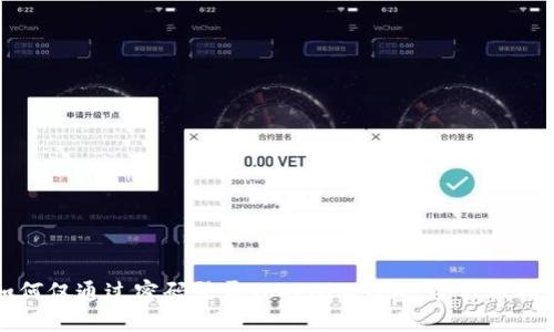 如何仅通过密码登录Tokenim钱包：全方位指南