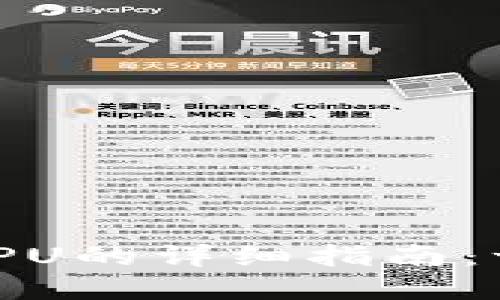 Tokenim平台购买CPU的详细指南：一步步带你轻松入门