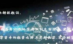   选择Tokenim转出BTC时最佳