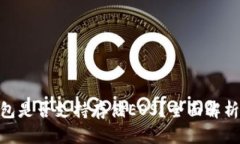 Tokenim钱包是否支持存储