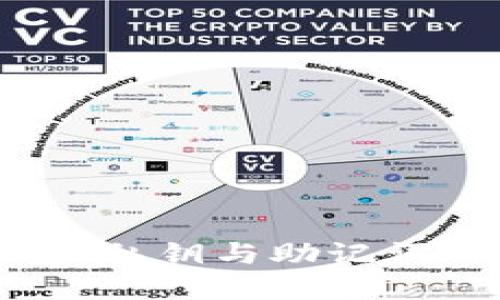 揭秘小狐狸钱包：私钥与助记词的重要性与作用