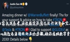 注意：以下内容仅供参考